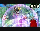 #19【実況】幻のヒューズ編を夢見続けた男がサガフロ リマスターを実況プレイ