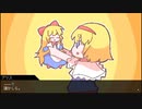 【東方二次創作ゲーム】自由気ままな『クビナシリコレクション』の初見実況放浪記　Part4