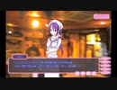 【実況】ツンデレに囲まれて生き様【げっと☆おん】Part10