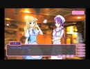 【実況】ツンデレに囲まれて生き様【げっと☆おん】Part11