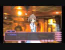【実況】ツンデレに囲まれて生き様【げっと☆おん】Part12
