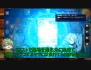 「デュエプレ」合金のデュエプレ「ゆっくり実況」part18