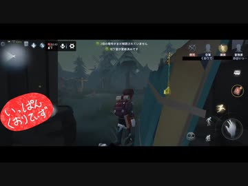 【第五人格】【IdentityV】もっと第五人格で遊びたい＃53【女性実況】【いっぱんくおりてぃず】