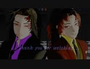 【鬼滅のMMD】Shadow Shadow【継国兄弟】