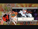 平成の神ゲー第５位らしい【大神 絶景版】１日目その①（2022/04/11アーカイブ）