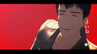 【進撃のMMD】K.I.N.G