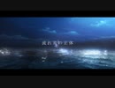 【MAD】流れ星の正体【ヴァイオレット・エヴァーガーデン】