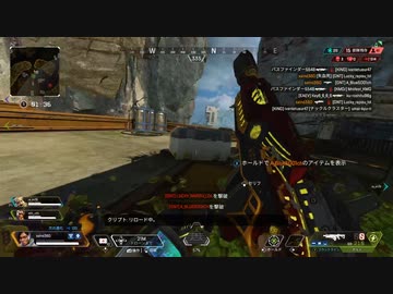 【APEX】キルクリップ#8