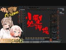 【BARRICADEZ】ササっと要塞作ろ～ね Reborn Part.10