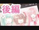 【実況】消失の〇Tuber…オタクは推しを救えるか！？【お前のスパチャで世界を救え】【後編】