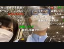 【コメント有】ニンポー 2022年04月29日10時56分 超会議来た【ニコ生録画】