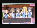 【実況】ツンデレに囲まれて生き様【げっと☆おん】Part22
