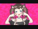 【楽音タマ】アニマル【UTAUカバー】
