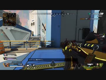 【APEX】キルクリップ#9