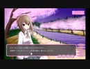 【実況】ツンデレに囲まれて生き様【げっと☆おん】Part23