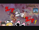 【EU4】我、島確保ニ成功セリ！（まだ半分）（実績「Empire of Mann」に挑戦）【ゆっくり実況】マン #02