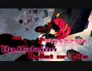 【アリスギア】特殊宙域作戦Op.ハルジオン VERYHARD Lv120「Bullet or Life」蛙坂 来弥/残火ソロ ノーダメクリア