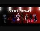 〖女性歌い手８人〗Secret Answer / XYZ  〖歌ってみた〗