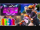 最強のクルー特典【サウスポー】を先行入手！？ゲーム内での使用感を紹介！Vバックスなどの豪華特典付きで実質無料！5月のフォートナイトクルーは加入するしかない？【フォートナイト/Fortnite】