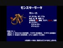 【FF9】 Lv1で1人旅 part20