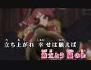 【ニコカラHD】マリン出航!!【宝鐘マリン/ホロライブ3期生】【On vocal】