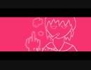 やさぐれルーキー　歌ってみた【イチバ】