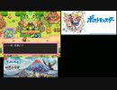 ポケダンレ〇プ！空の探検隊と化した先輩.mp2