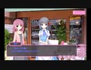 【実況】ツンデレに囲まれて生き様【げっと☆おん】Part32
