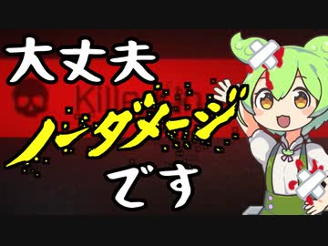 10万ルーブルで1個ずんだもちが食えるずんだもん＃7【Escape from Tarkov】