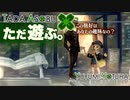 ただ遊ぶ。十三機兵防衛圏！【#016】
