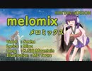 Melomix（オリジナル曲MV）きりたん原曲版