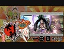 平成の神ゲー第５位らしい【大神 絶景版】１日目その②（2022/04/11アーカイブ）