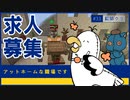【マインクラフト】#33｢第一章-求！修繕のエンチャント！｣/絵師クラ【Minecraft】