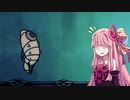 【HOLLOW KNIGHT】屈強なムシ達が朽ちた王国で #29【VOICEROID実況】