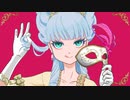 Meeron - マリー1770 feat.初音ミク