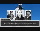 【クトゥルフ神話TRPG】CALLINGだからって真面目にやると思った？ part終【実卓リプレイ】