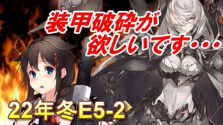 【艦これ】甲に魅せられし提督の後悔日誌＃16【発令！「捷三号作戦警戒」】