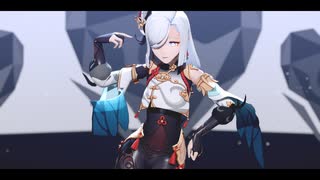 【原神MMD】申鶴でアンノウン・マザーグース