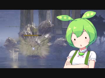 【ELDEN RING】エルデンリングずんだもんたん■54