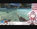 おしっこ我慢APEXでおもらししてしまう兎茗望もち【尿意申告まとめ】