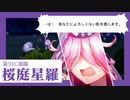 【実況】WFS × keyが贈る最強完全新作ドラマチックRPG『ヘブンバーンズレッド』ストーリー実況プレイ Part27【ヘブバン2章】