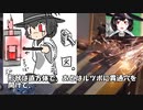 【るつぼ製作１】全然素人だけど溶接やってみました！Vtuber個人勢による溶接体験レポ！【溶接】