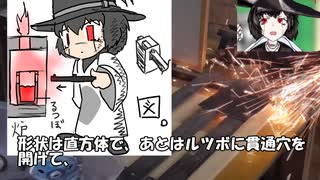 【るつぼ製作１】全然素人だけど溶接やってみました！Vtuber個人勢による溶接体験レポ！【溶接】