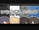 【 #デレソンAI 】いつかのプロローグ【センス・メイカー+1】