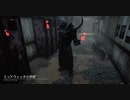 【DBD】Dead by Daylightで遊んでみた（ネメシス） #347