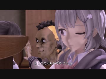 小春六花の血液が飲みたい【MMD】