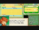 牧場物語つながる新天地日捲りでランダム封印part39
