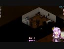 【Project Zomboid】ダミコの冒険 #07【結月ゆかり実況】
