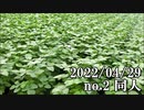 ショートサーキット出張版読み上げ動画7717