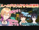 スハの声が大好きな成瀬鳴、盛大に愛を告白する